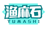 渔麻石YUMASHI