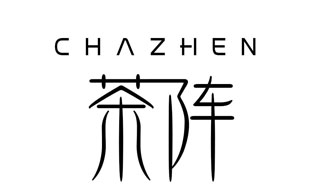 茶阵CHAZHEN