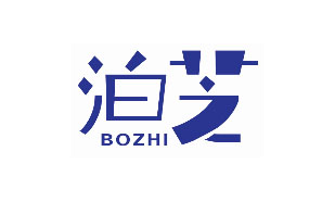 泊芝BOZHI