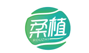 柔植ROUZHI