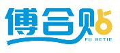 傅合贴FU HETIE