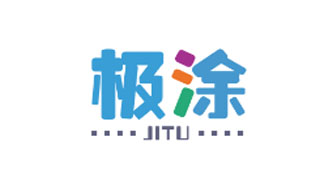 极涂JITU