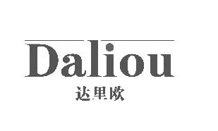 Daliou达里欧 
