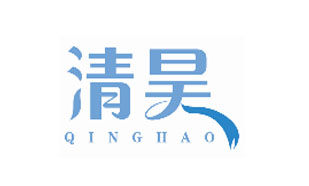 清昊QINGHAO