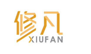 修凡XIUFAN