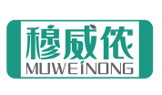 穆威侬MUWEINONG