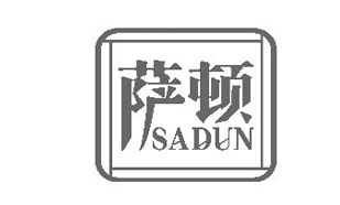 萨顿SADUN