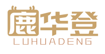 鹿华登LUHUADENG