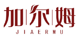 加尔姆JIAERMU