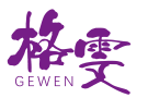 格雯GEWEN