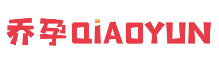 乔孕QIAOYUN