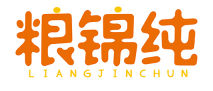 粮锦纯LIANGJINCHUN
