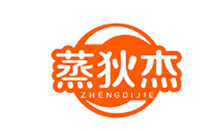 蒸狄杰ZHENGDIJIE
