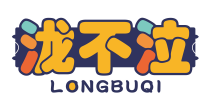 泷不泣LONGBUQI
