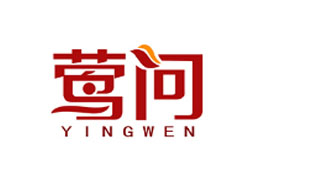 莺问YINGWEN