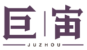 巨宙JUZHOU