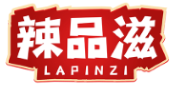 辣品滋LAPINZI