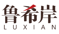 鲁希岸LUXIAN