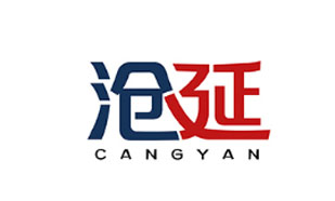 沧延CANGYAN