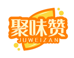 聚味赞JUWEIZAN