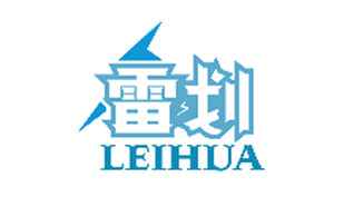 雷划LEIHUA