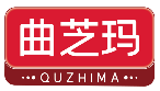 曲芝玛QUZHIMA