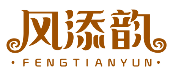 风添韵FENGTIANYUN