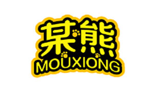 某熊MOUXIONG