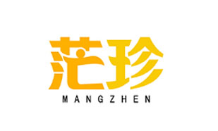 茫珍MANGZHEN