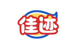 佳迹