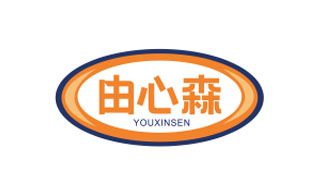 由心森YOUXINSEN