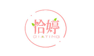 恰婷QIATING
