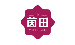 茵田YINTIAN