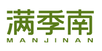 满季南MANJINAN