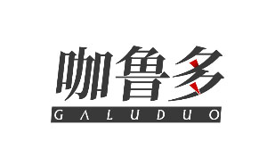 咖鲁多GALUDUO