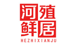 河殖鲜居HEZHIXIANJU