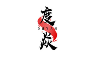度焱DUYAN