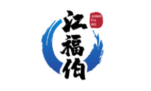 江福伯JIANGFUBO