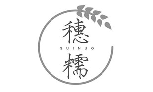 穗糯SUINUO
