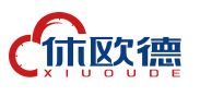 休欧德XIUOUDE