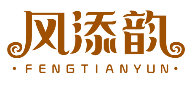风添韵FENGTIANYUN