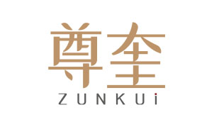 尊奎ZUNKUI