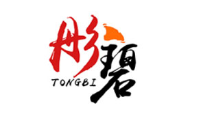 彤碧TONGBI