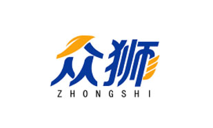 众狮ZHONGSHI