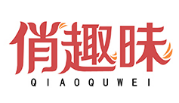 俏趣昧QIAOQUMEI