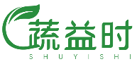 蔬益时 SHUYISHI