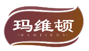 玛维顿MAWEIDUN
