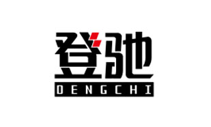 登驰CENGCHI