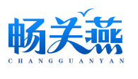 畅关燕CHANGGUANYAN
