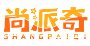 尚派奇SHANGPAIQI